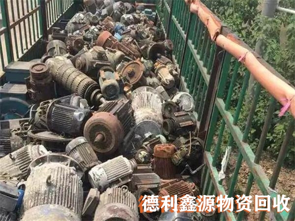 二手電機回收，舊水泵回收，機電設備回收