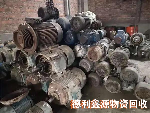 實(shí)力商家，回收舊電機(jī)，消防泵回收，電動(dòng)機(jī)回收