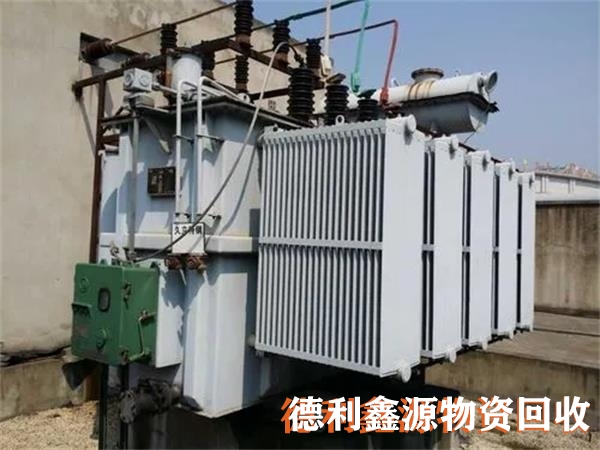 油式變壓器回收，變壓器回收價格，變壓器回收商家
