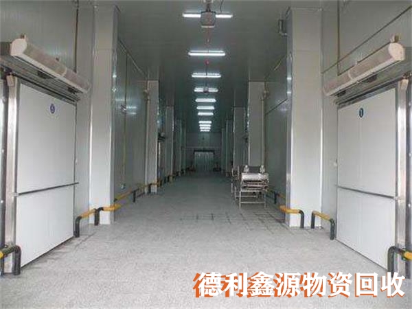 冷庫(kù)回收價(jià)格，冷庫(kù)設(shè)備回收，大型冷庫(kù)拆除