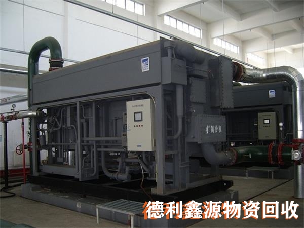直燃機回收價格，直燃機拆除，溴化鋰回收商家