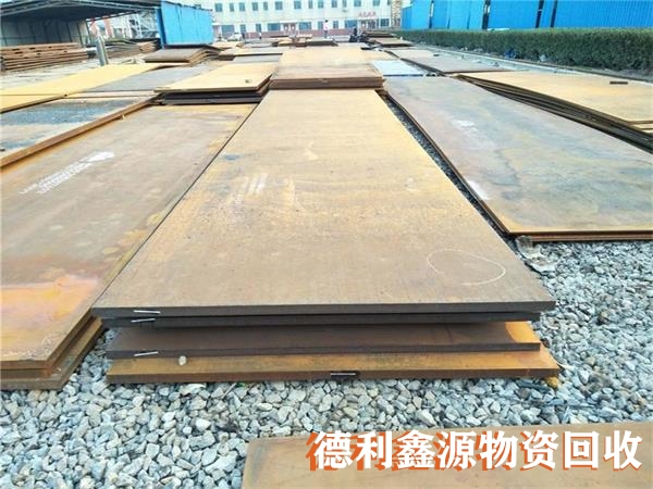 廢鋼回收價格，鋼板回收價格，廢舊金屬回收