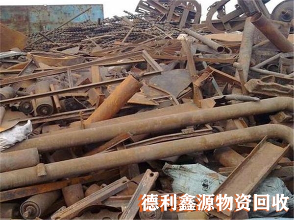 廢鐵回收價(jià)格，廢鐵回收行情，廢鋼鐵回收商家