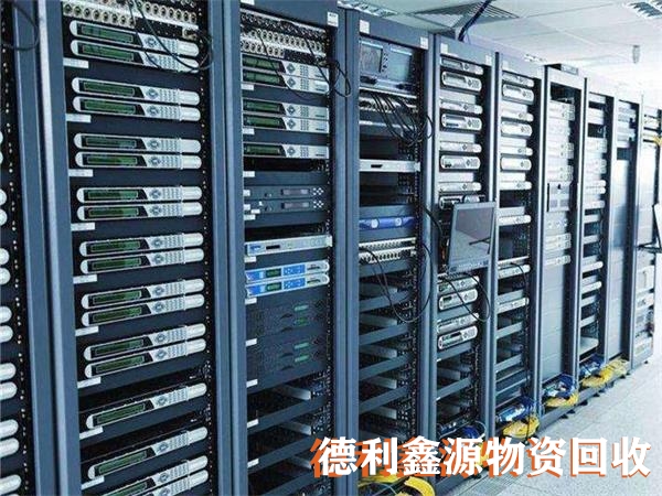 淘汰服務(wù)器回收,下架服務(wù)器回收,服務(wù)器回收價(jià)格