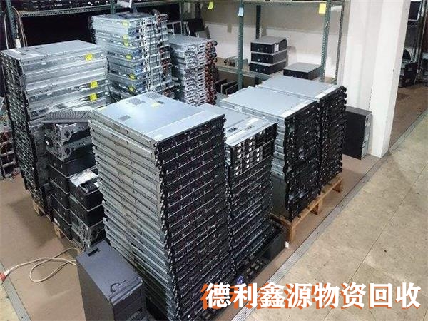 淘汰服務(wù)器回收,下架服務(wù)器回收,服務(wù)器回收價(jià)格