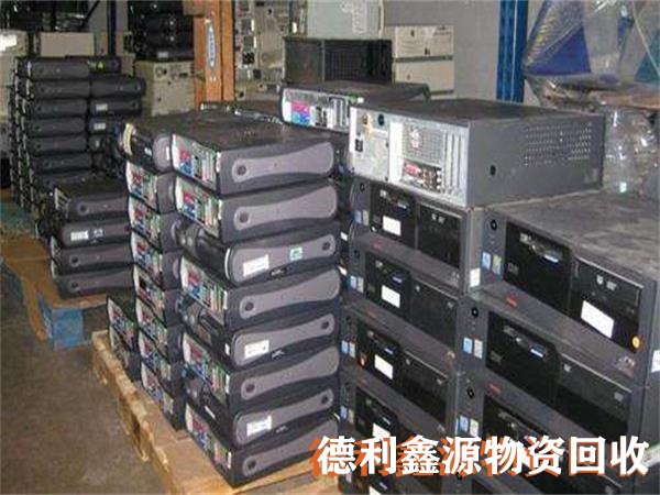 北京舊電腦回收,淘汰電腦回收,電子產品回收