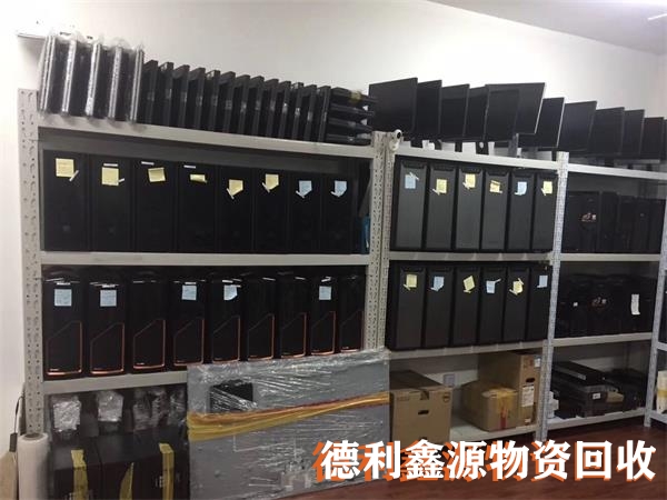 企業(yè)電腦回收,公司淘汰電腦回收,臺式機回收,筆記本回收