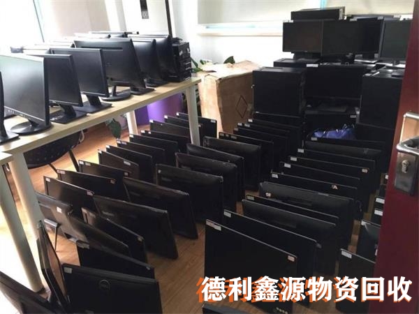 企業(yè)電腦回收,公司淘汰電腦回收,臺式機回收,筆記本回收