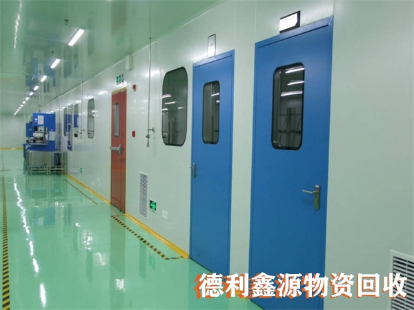 亦莊凈化車間回收，亦莊藥廠車間回收，免費專業(yè)拆除