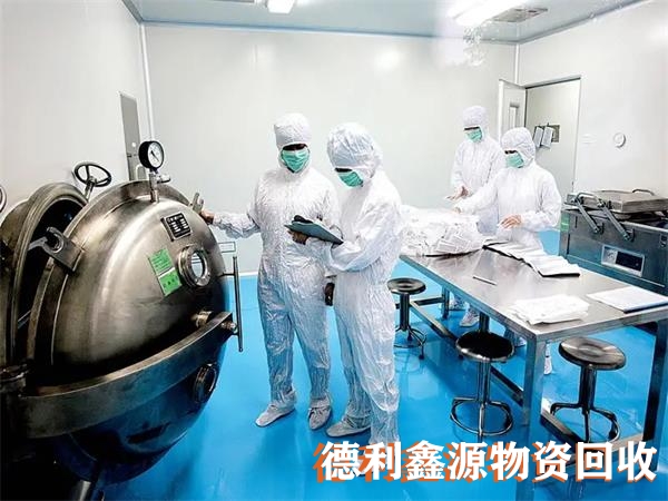 河北凈化車間回收，唐山藥廠車間回收，實驗化驗室回收