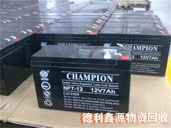 機房蓄電池回收，鉛酸蓄電池回收，ups電池回收