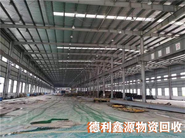 二手鋼結構回收，鋼結構廠房回收，鋼結構拆除