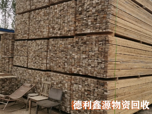 北京木方回收,木方回收電話,工地木方回收價格