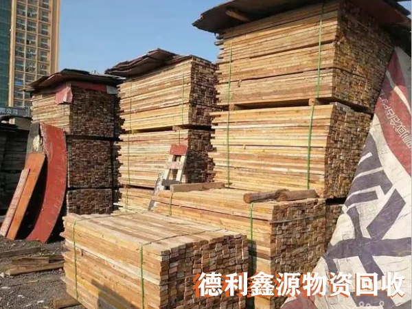 天津木方回收,天津竹膠板回收,天津跳板回收