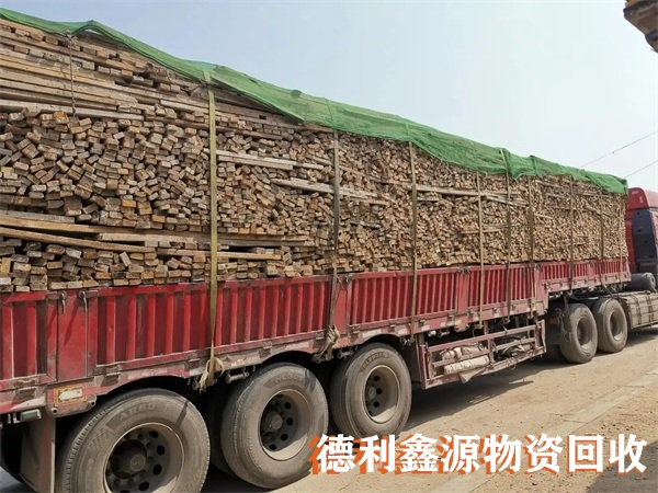建筑木方回收,竹膠板回收,附近上門(mén)回收