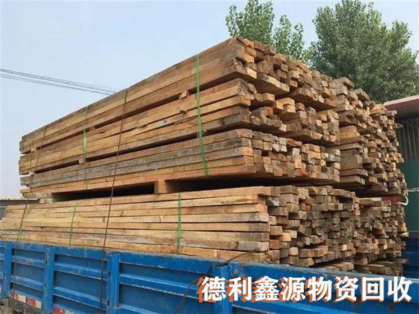 建筑木方回收,竹膠板回收,附近上門(mén)回收
