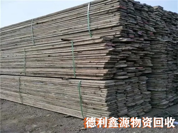 建筑木方回收價格，專業木方回收，高價竹膠板回收