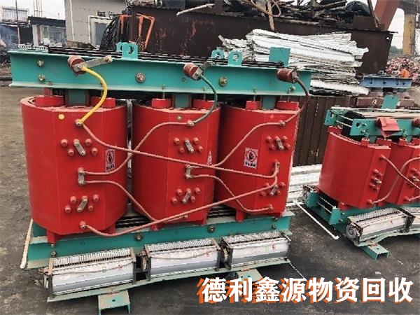 電力設備回收，干式變壓器回收，專業變壓器回收