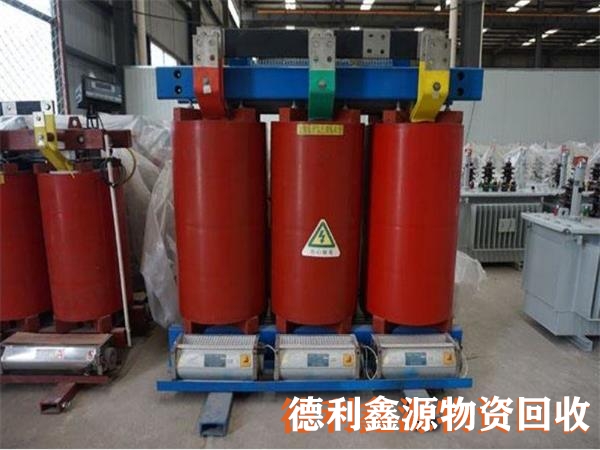 電力設備回收，干式變壓器回收，專業變壓器回收