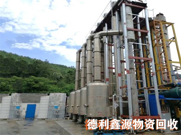 化工設(shè)備回收,化工廠拆除,反應(yīng)器回收,蒸發(fā)器回收