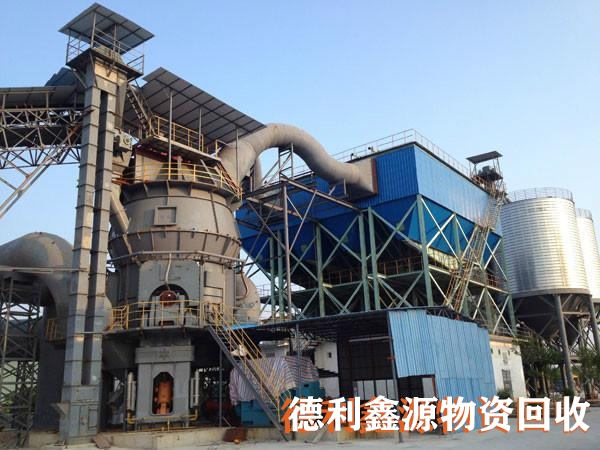 整廠設備回收，廢棄工廠回收，整廠設備拆除