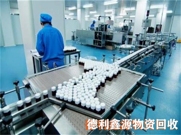 制藥設(shè)備回收，藥廠設(shè)備回收，藥廠凈化車(chē)間回收