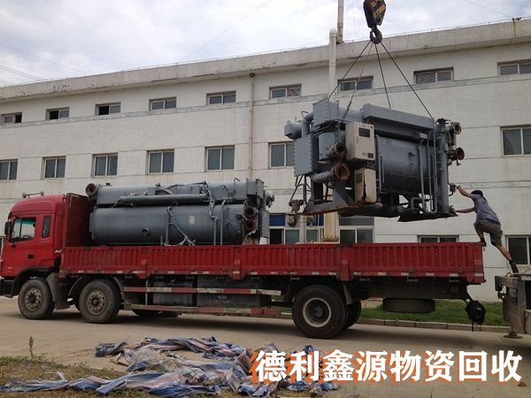 專(zhuān)業(yè)溴化鋰拆除，高價(jià)直燃機(jī)回收，溴化鋰溶液回收
