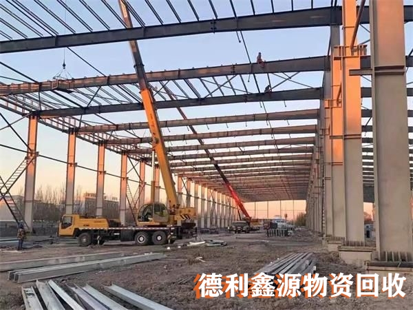 北京鋼結(jié)構(gòu)回收,鋼結(jié)構(gòu)拆除,廢舊廠房回收