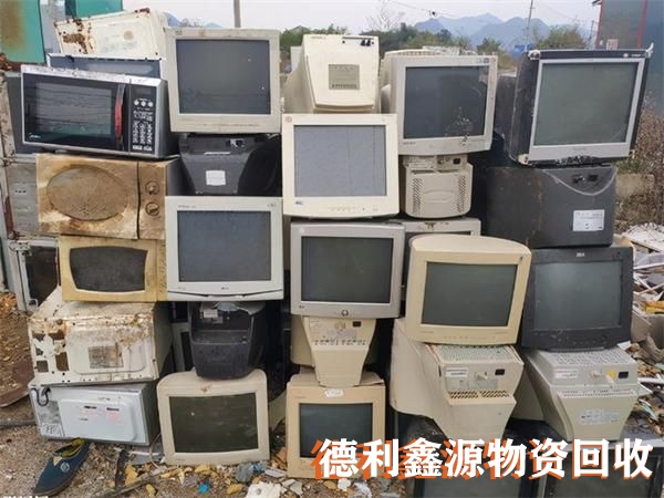 舊電腦回收,讓電腦處理更安全