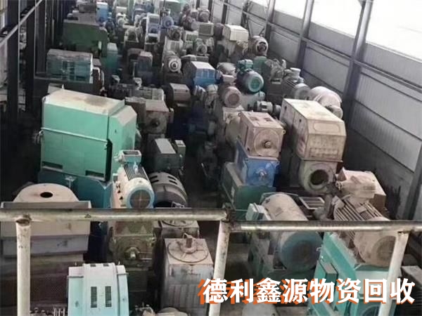 長期庫房積壓回收，庫房清理，高價廢舊物資回收