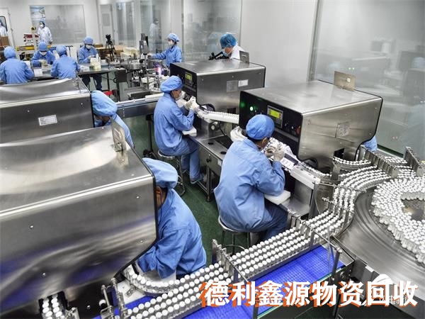 北京制藥設(shè)備回收，藥廠回收，凈化車(chē)間回收