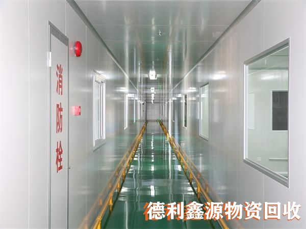 北京凈化車間回收，專業撤除潔凈車間，實驗萬級車間回收