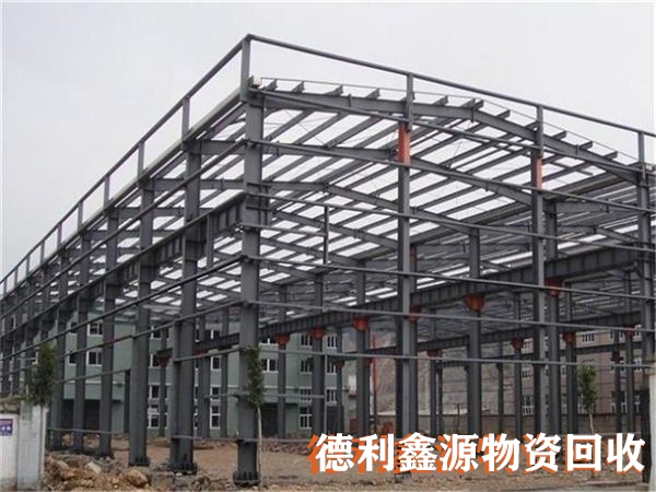 大興鋼結(jié)構(gòu)回收公司
