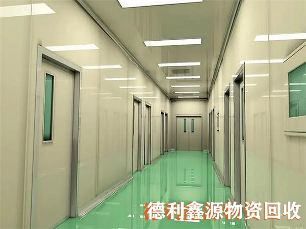 河北凈化車間回收價(jià)格