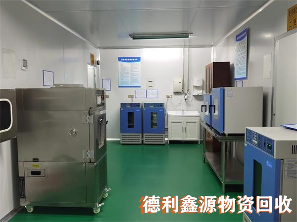 實(shí)驗(yàn)室回收聯(lián)系電話