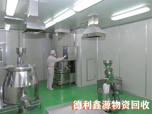 宣武實驗室回收