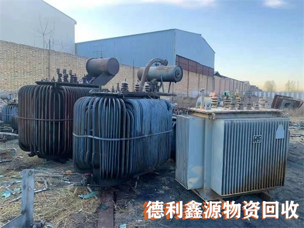 濱海新配電室回收