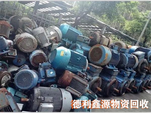 懷柔配電室回收