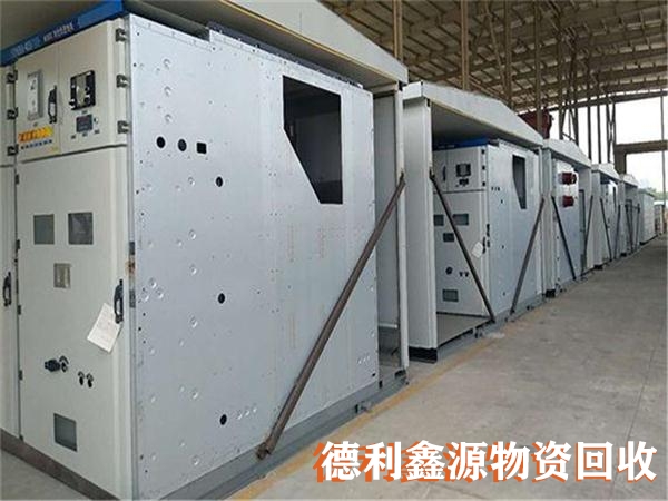 配電柜回收廠家