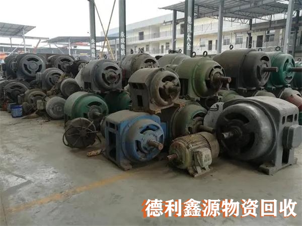 朝陽庫存電機水泵回收