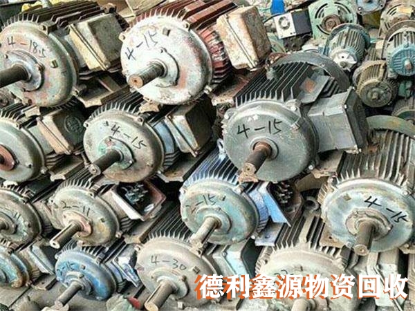 延慶庫(kù)存物資回收