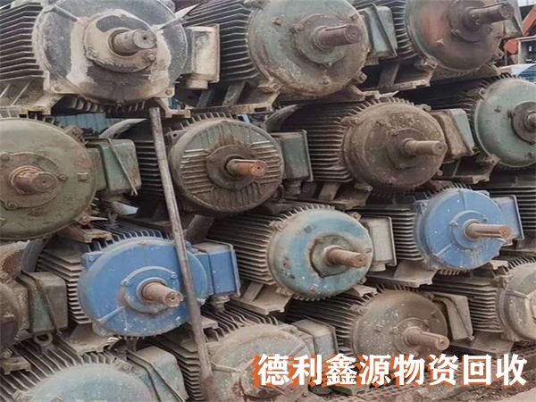 庫存電子回收誠信可靠