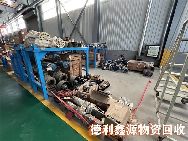 庫(kù)存物資回收聯(lián)系電話