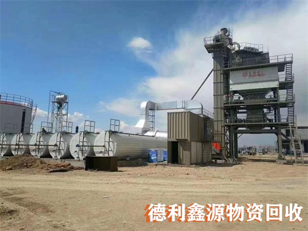 瀝青攪拌站回收常年收購(gòu)拆除