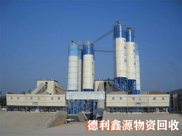 大港攪拌站拆除