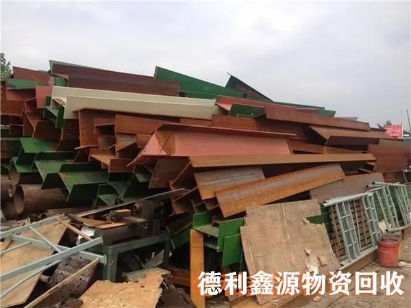 延慶廢舊鋼材回收經驗豐富