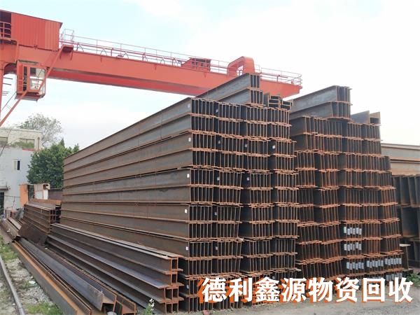 和平廢舊鋼材回收