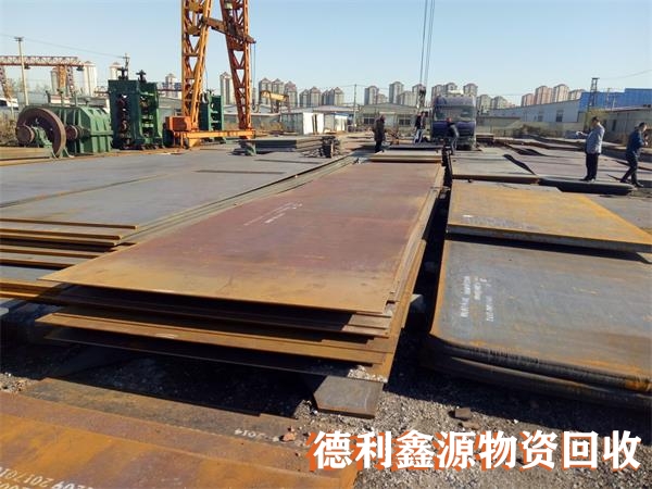 朝陽廢舊鋼材回收