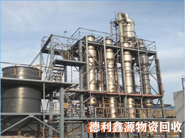 北辰二手設(shè)備回收