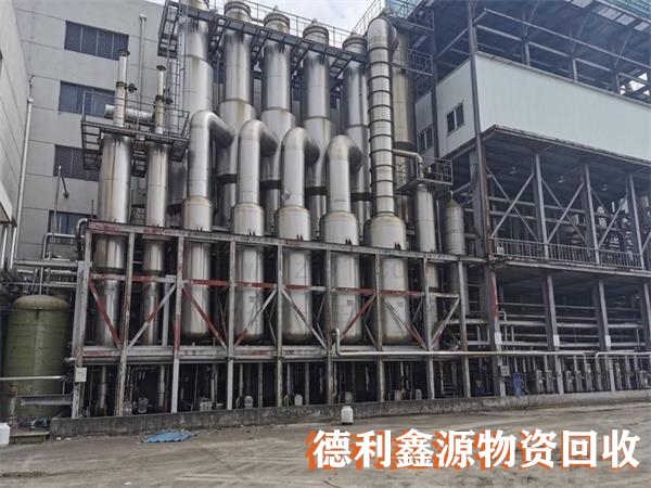 制藥設備回收電話多少